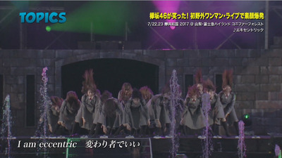 bandicam 2017-07-30 09-32-25-491