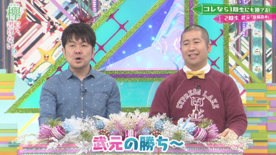 bandicam 2019-04-29 01-38-18-626