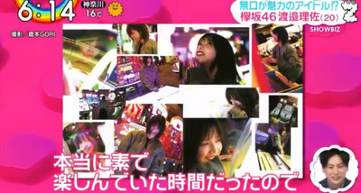 bandicam 2019-04-09 06-37-18-048