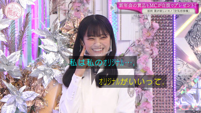 bandicam 2021-03-29 01-01-49-511