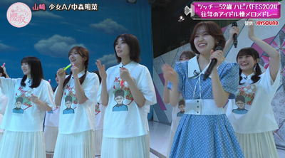 bandicam 2024-09-02 00-59-04-455