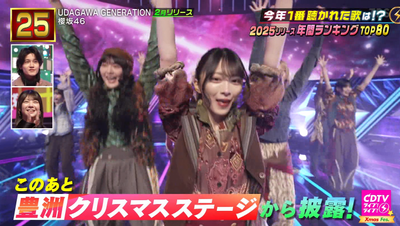 bandicam 2025-12-22 20-00-04-891