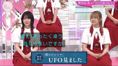 bandicam 2022-08-15 06-27-13-254