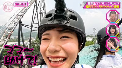 bandicam 2025-09-08 00-56-19-448