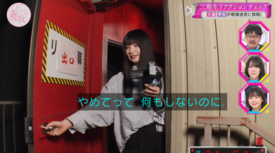 bandicam 2023-06-05 00-55-31-432