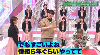 bandicam 2021-12-27 03-20-10-970