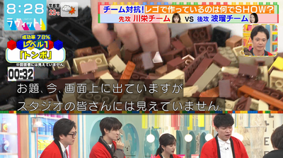 bandicam 2025-10-10 08-28-55-700