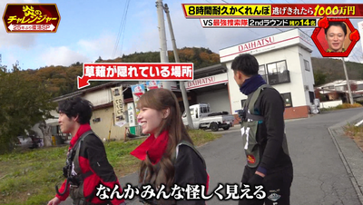 bandicam 2026-01-12 20-55-27-425