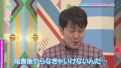 bandicam 2017-09-04 00-40-20-572