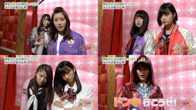 欅坂46 ヤンキー姿の欅ちゃんがついに登場 ガチっぽいのが何人かいるなwww 不良娘no 1決定戦 実況まとめ Keyabingo 2 6 櫻坂46まとめもり 欅坂46 ヤンキー姿の欅ちゃんがついに登場 ガチっぽいのが何人かいるなwww 不良娘no 1決定戦 実況まとめ Keyabingo 2 6 櫻坂46まとめもり