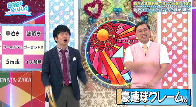 bandicam 2019-05-13 01-20-31-011