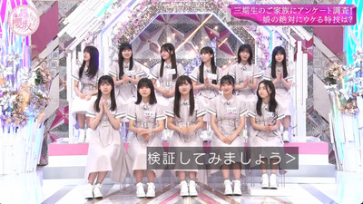 bandicam 2023-08-28 00-40-50-226