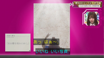 bandicam 2021-02-01 01-01-02-589