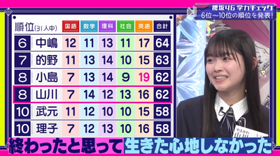 bandicam 2026-01-19 05-47-41-201