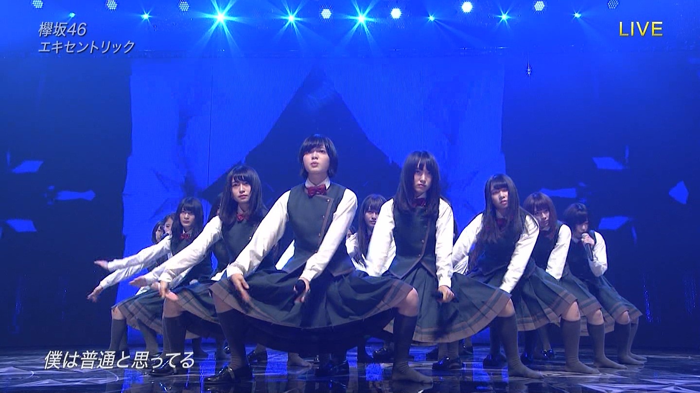 欅坂46 エキセントリックのダンスwwwww 欅坂46まとめセゾン