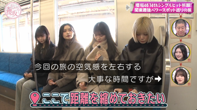 bandicam 2026-03-09 05-50-18-384