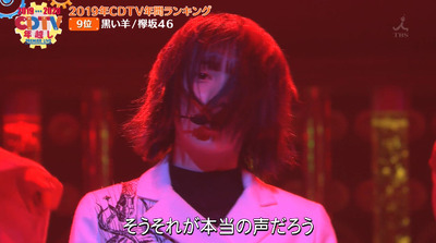 bandicam 2020-01-01 00-47-52-961