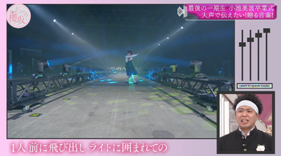 bandicam 2025-03-24 01-10-02-161 - コピー