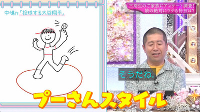 bandicam 2023-08-28 00-41-19-069