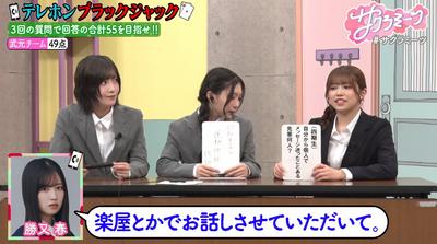 bandicam 2026-01-16 02-08-33-808