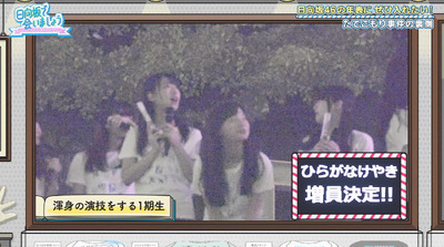 bandicam 2019-04-08 01-20-39-385