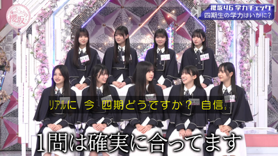 bandicam 2026-01-19 05-30-15-913