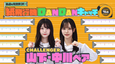 bandicam 2025-11-24 01-04-43-303