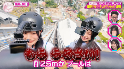 bandicam 2025-09-08 00-55-49-987