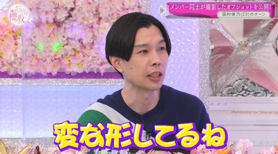 bandicam 2022-03-28 01-07-11-404 - コピー
