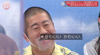 bandicam 2021-07-12 00-50-19-678