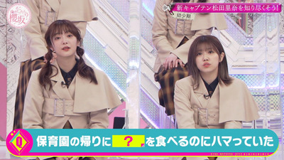 bandicam 2023-01-30 01-54-58-920