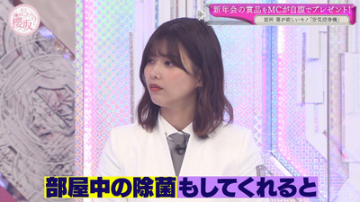 bandicam 2021-03-29 01-01-34-889