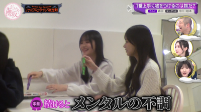 bandicam 2026-04-06 00-56-58-226