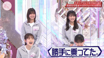 bandicam 2021-06-28 00-48-30-453