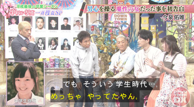 bandicam 2019-03-14 22-30-27-086