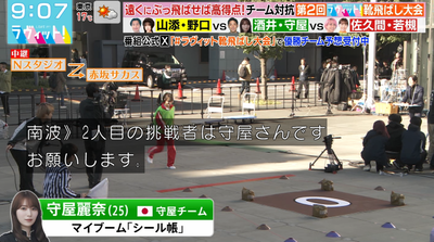 bandicam 2025-11-04 12-45-28-574