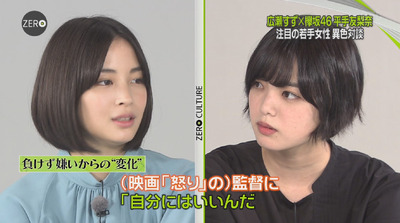 bandicam 2018-08-31 23-58-30-810