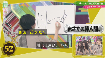 bandicam 2019-04-29 01-52-17-133