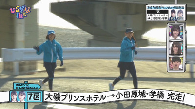 bandicam 2019-03-25 01-58-42-606