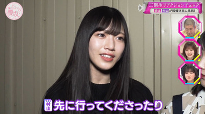 bandicam 2023-06-05 00-50-33-043