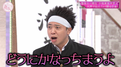 bandicam 2025-03-24 01-07-23-440