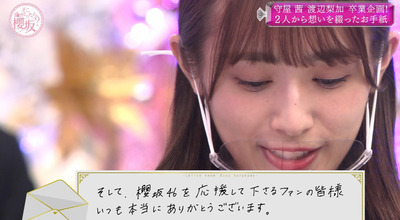 bandicam 2021-12-27 03-36-21-635