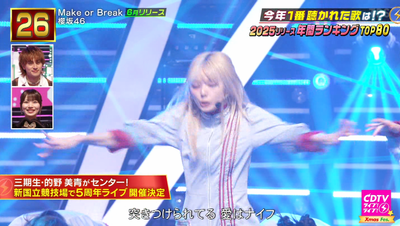 bandicam 2025-12-22 19-59-44-558