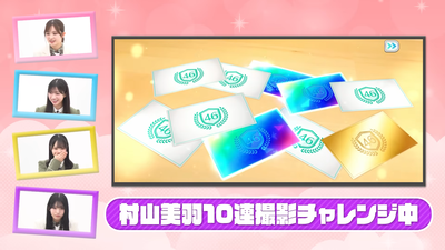 UNI'S ON AIR 6.5周年「UNIFES」記念特別番組！ 3-50 screenshot