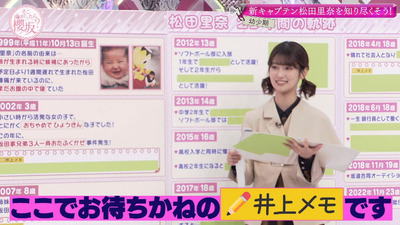 bandicam 2023-01-30 01-54-21-346