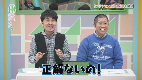 bandicam 2015-12-28 01-59-35-292