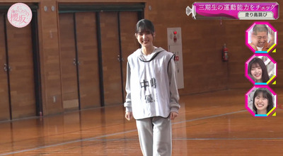 bandicam 2023-05-15 00-44-29-068