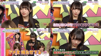 欅坂46 ヤンキー渡辺梨加が久々に役に入りきる 欅ちゃんが悪自慢を披露www 不良娘no 1決定戦 実況まとめ Keyabingo 2 6 櫻坂46まとめもり 欅坂46 ヤンキー渡辺梨加が久々に役に入りきる 欅ちゃんが悪自慢を披露www 不良娘no 1決定戦 実況まとめ Keyabingo 2 6 櫻坂46まとめもり