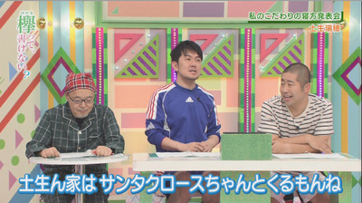 bandicam 2018-10-22 00-53-56-727