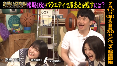 bandicam 2024-07-05 22-01-34-462